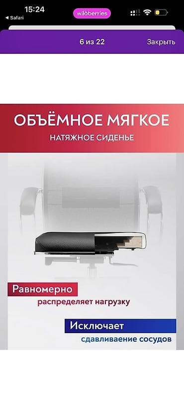 Офис креслолору: Офис креслолор, Дөңгөлөктүү, түсү - Кара, Экокожа — 3