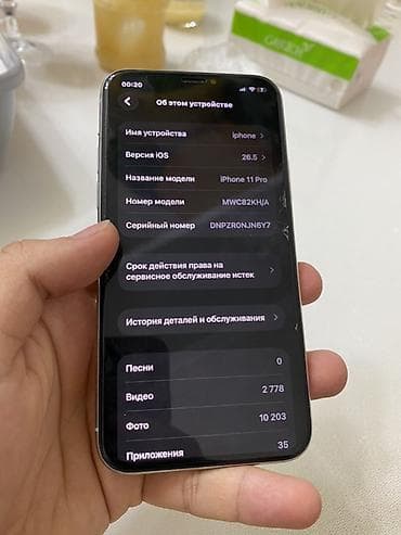 ipnone 13: IPhone 11 Pro, Б/у, 256 ГБ, Серебристый, Коробка, 73 % — 7