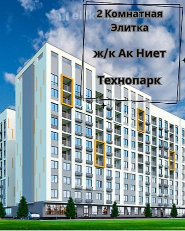 2 комнаты, 64 м², Элитка, 4 этаж, Евроремонт