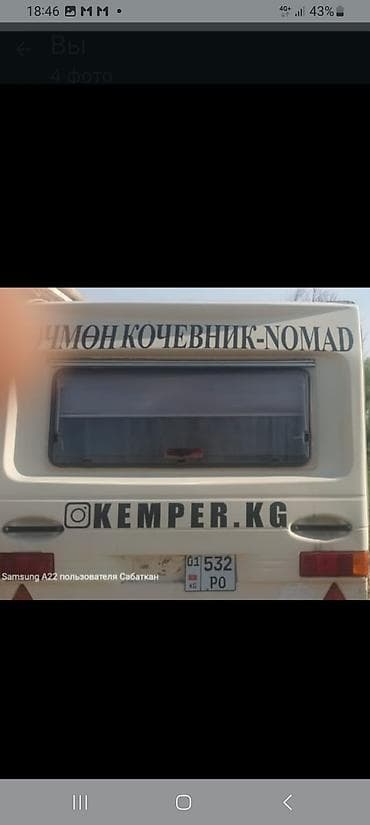 маркиза: Прицеп‑дача (караван) “Кочевник – NOMAD” от KEMPER.KG - Тип: жилой — 2