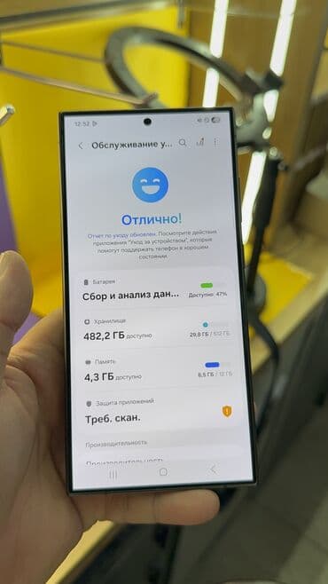 24 ультра цена бишкек: Samsung Galaxy S24 Ultra, Б/у, 512 ГБ — 10