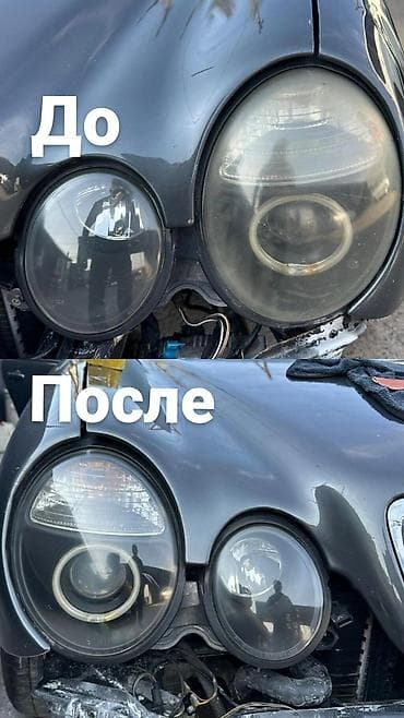 ремонт и полировка фар: Полировка и восстановление автомобильных фар Результат — 1