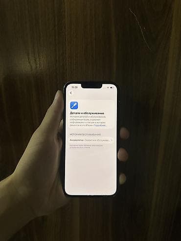 iphone 16 бу: IPhone 14, Б/у, 128 ГБ, Синий, 78 % — 9