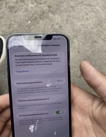 телефоны xiaomi redmi 10 с: IPhone 12 про Макс — 2