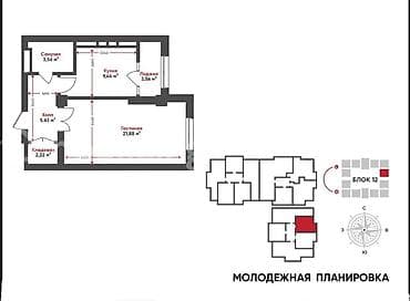Квартиры: 1 комната, 46 м², Технопарк Элитка, 3 этаж, ПСО (под самоотделку) — 2