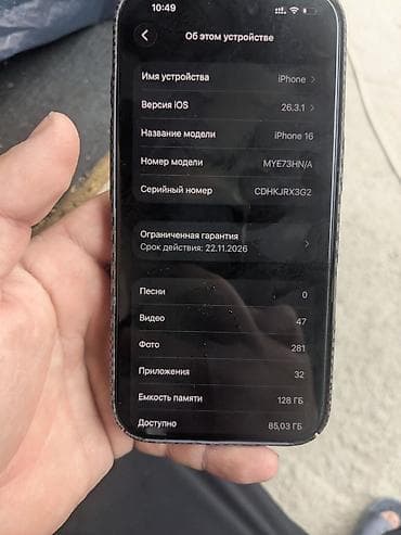дисплей айфона: IPhone 14, Черный — 5