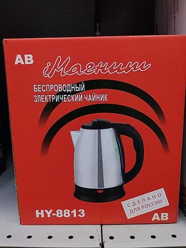 Беспроводной электрический чайник iМагнин HY-8813 - Максимальный