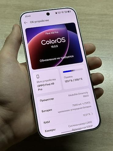 oppo find x9 pro: Oppo Find X9 Pro, Новый, 256 ГБ, цвет - Белый, 2 SIM — 8