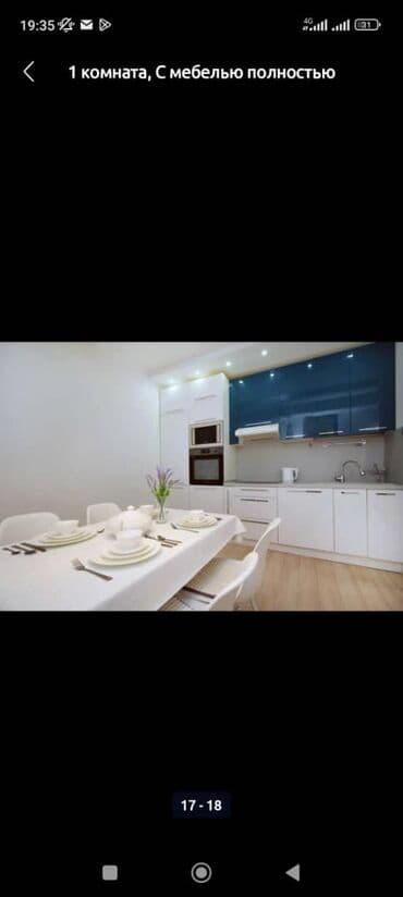 суточный квартира бишкек политех: 1 бөлмө, Тиричилик техникасы, Домофон, Душ кабинасы — 15