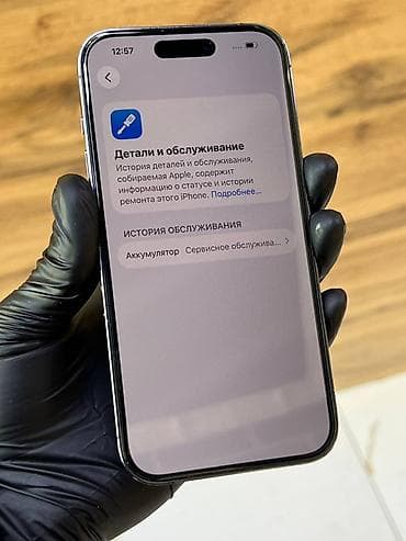 iphone 6: IPhone 14 Pro, 128 ГБ, цвет Deep Purple - Дисплей 6.1" Super Retina — 5