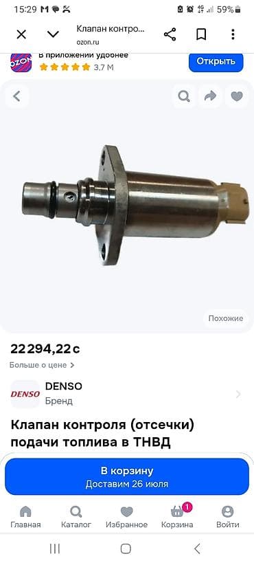 Грузовик, Hyundai, Стандарт, 3 т, Б/у — 2