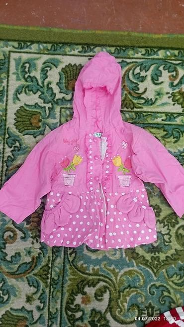 приму в дар детские одежды: Комплект, Б/у — 9