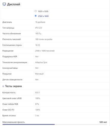 блок питания для пк: Ноутбук, Asus, 16 ГБ ОЭТ, Intel Core i9, 16 ", Жаңы, Жумуш, окуу үчүн, эс тутум SSD — 14