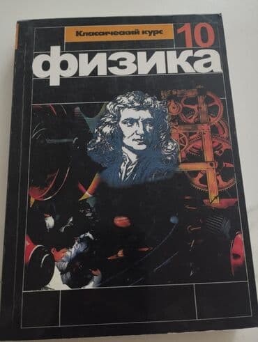 скованные фанфик купить книгу: Продаю — 1
