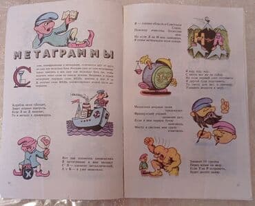 химия 8 класс б.рыспаева с.молдогазиева: 1. ХИМИЯ школьный курс в 100 таблицах ( школьнику, абитуриенту — 21