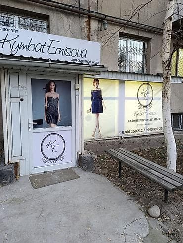 Коммерческая недвижимость: 🔥 В продаже коммерческие помещение в центре города! — 1