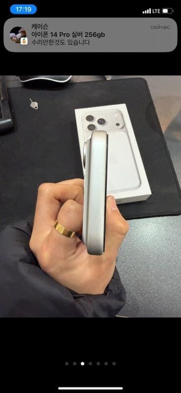 редми нот 13 про плюс 5g цена в бишкеке: IPhone 17 Pro, Б/у, 256 ГБ, Белый, Коробка, 100 % — 6