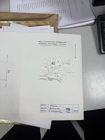 село канстантиновка дом: 15 соток, Для бизнеса, Красная книга — 4
