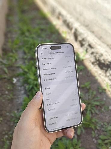 14 pro apple: IPhone 14 Pro, 256 ГБ, Серебристый, Чехол, В рассрочку, 83 % — 3