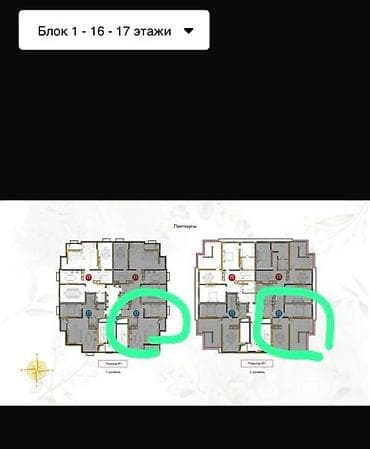 4: 4 комнаты, 155 м², ул. Ахунбаева / Малдыбаева Элитка, 16 этаж, ПСО (под самоотделку) — 3