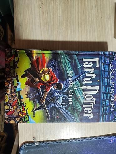 бу китеп: Продам Гарри Поттера книги — 4