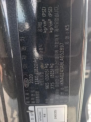 1 nz: Kia K5: 2020 г., 1.6 л, Автомат, Бензин, Седан — 5