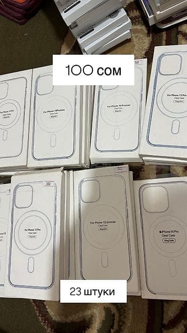 iphone xс: ОПТОМ Чехлы и защитные аксессуары для iPhone Ассортимент: - Прочные — 8