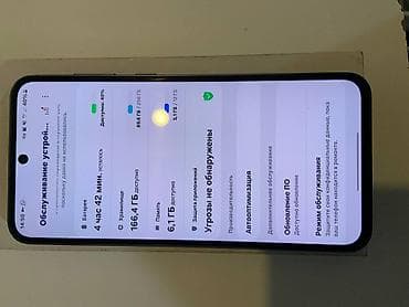 телефоны xiaomi redmi 10 с: Samsung Galaxy A54 5G, Б/у, 256 ГБ, цвет - Синий, 2 SIM — 5