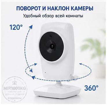 Видео аркылуу бала көзөмөлдөө: 👶 ВИДЕОНЯНЯ VIDEO BABY MONITOR 2.8” С ЦВЕТНЫМ LCD-ЭКРАНОМ lalafo.kg да — 3 Видео аркылуу бала көзөмөлдөө: 👶 ВИДЕОНЯНЯ VIDEO BABY MONITOR 2.8” С ЦВЕТНЫМ LCD-ЭКРАНОМ — 3