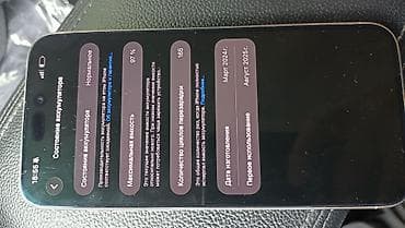 купить айфон 5 с: IPhone 15 Pro Max, Б/у, 256 ГБ, Серебристый, Защитное стекло — 6