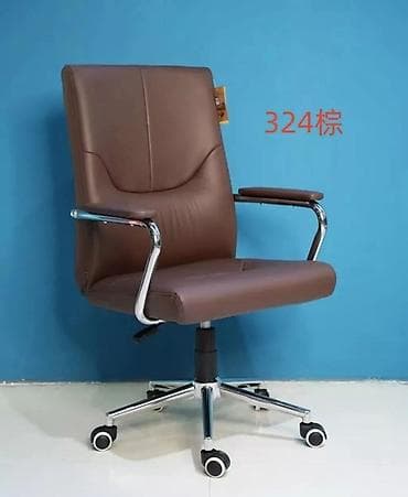 Офис креслолору: Офис креслолор, Жаңы, Дөңгөлөктүү, түсү - Күрөң, Экокожа, Өзү алып кетүү, Акылуу жеткирүү — 1