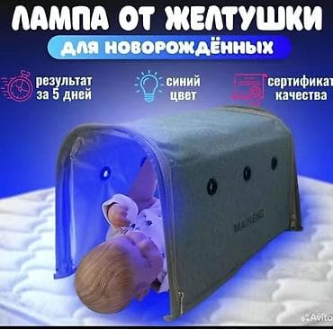 Медицинские лампы: Фотолампа-кювез предназначена для фототерапии желтушки у — 4
