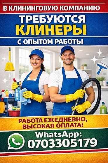 Требуется сотрудник, Полный рабочий день, График: Шестидневка, Оплата: Ежедневно