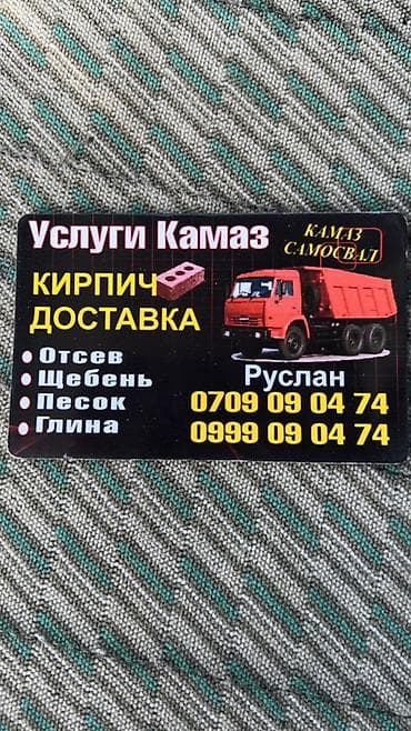 стройител: Пустотелый, дырчатый, Жженый кирпич, Одинарный, 250×120×65 — 6