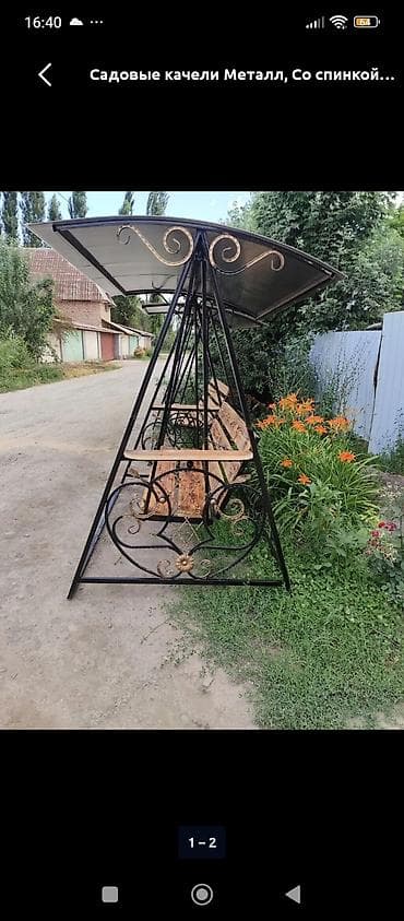 термоусадная пленка: Садовые качели Металл, Со спинкой, С крышей — 4