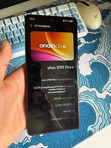 poco x8: Vivo X90 Pro+, Б/у, 512 ГБ, 2 SIM — 2