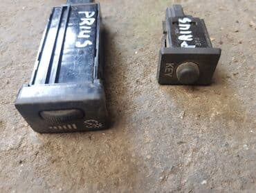 тест на беременность цена бишкек: Toyota Prius 20, кнопки. Тоета приус 20. Кнопки разные, по 500с за — 1