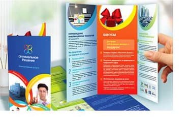 шелкографи: БУКЛЕТЫ ВИЗИТКИ ЛИСТОВКИ БОНЫ ФЛАЕРЫ оптом в розницу по оптовым — 1