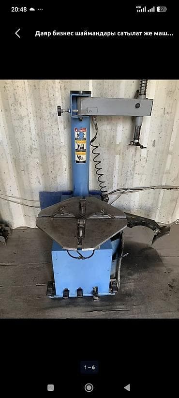 авто данкрат: Комплект оборудования для шиномонтажа В составе: - Станок для — 1