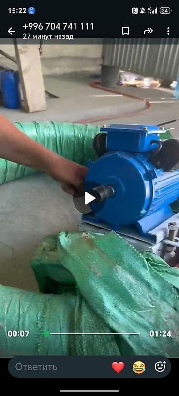 насос для полей: Электродвигатель асинхронный (промышленный) - Корпус из литого — 1