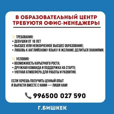 Требование