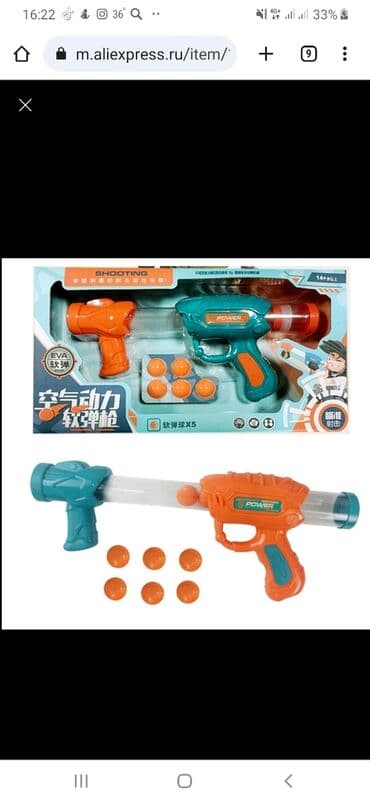 Wow! Детский пейнтбол!!!