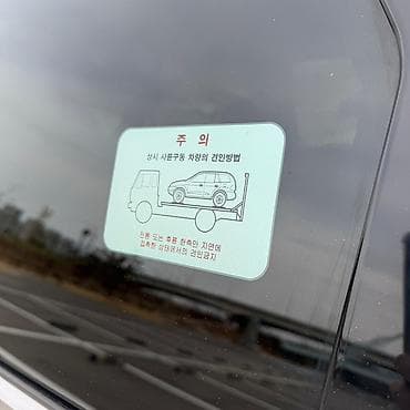 sorento: Kia Sorento: 2021 г., 1.6 л, Автомат, Гибрид, Кроссовер — 9