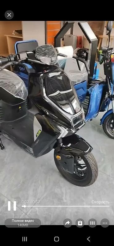 Электроскутер городского типа - Современный дизайн кузова с