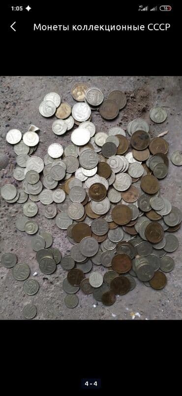 советские рубли: 75000 за всё — 4