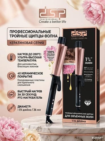 Плойка Плойканын түрү Үчтүк, Керамикалык lalafo.kg да Плойка Плойканын түрү Үчтүк, Керамикалык