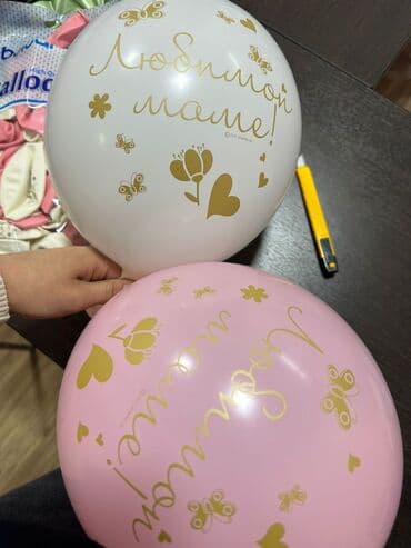 для мероприятий: Организация мероприятий | Гелевые шары — 5