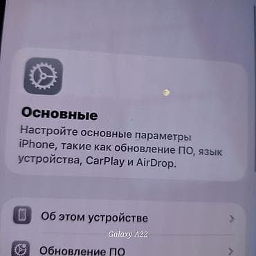 iphone cs: IPhone 14 Pro Max, 256 ГБ, Графит — 3