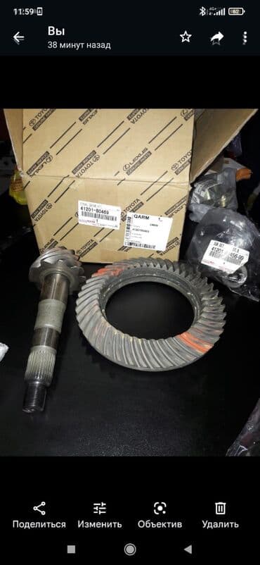 делика кузов: Задний редуктор Toyota Новый, Оригинал — 9