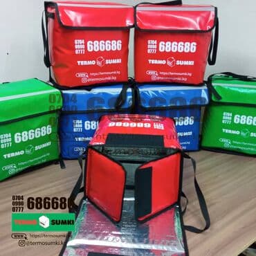 защита от дождя: Термосумка без логотипа новые для удобного хранения и транспортировки — 4